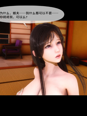 [Ann] 淫欲全家桶 第二部 08_236