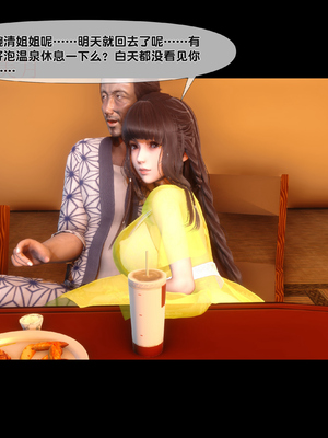[Ann] 淫欲全家桶 第二部 08_241