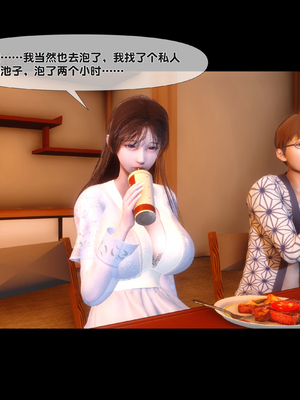 [Ann] 淫欲全家桶 第二部 08_242