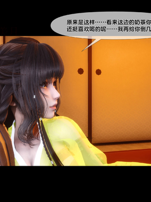 [Ann] 淫欲全家桶 第二部 08_243