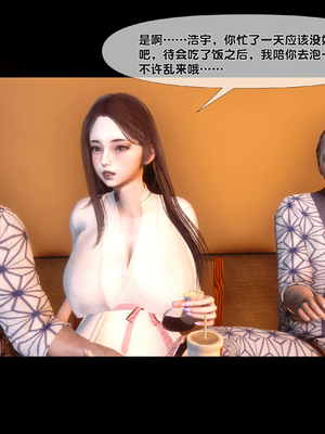 [Ann] 淫欲全家桶 第二部 08_244