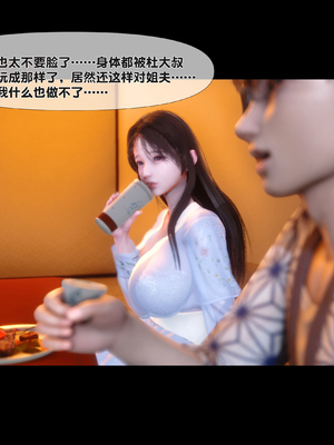 [Ann] 淫欲全家桶 第二部 08_246