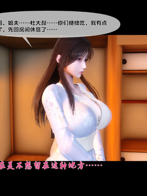 [Ann] 淫欲全家桶 第二部 08_247