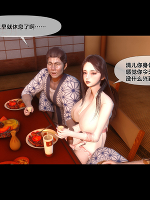[Ann] 淫欲全家桶 第二部 08_248
