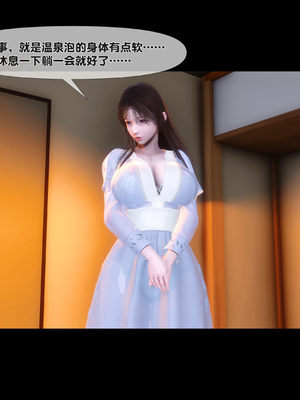 [Ann] 淫欲全家桶 第二部 08_249