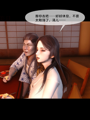 [Ann] 淫欲全家桶 第二部 08_250
