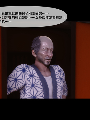 [Ann] 淫欲全家桶 第二部 08_256