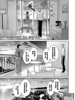 新・友達の母親 外伝 彼女の母親【第24話】（最終話）[vail个人汉化]_004_sard