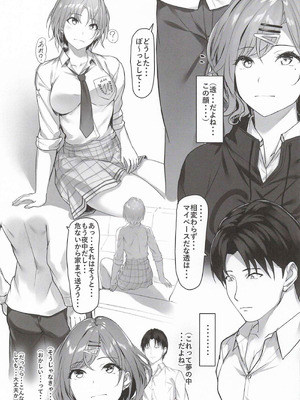 [Seven Deadly Sins (homu)] 不思議な出来事 (アイドルマスター シャイニーカラーズ)_04_giwc