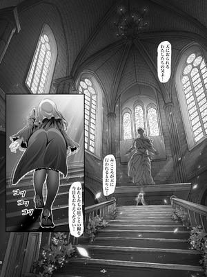 [ もちはもち屋 (まくらもち)] ハーフ初心者女装男子が♂大好き男の娘に食べられちゃう話_05_sxsi
