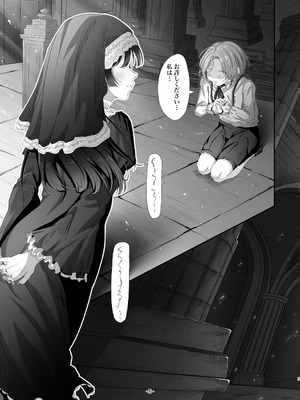 [ もちはもち屋 (まくらもち)] ハーフ初心者女装男子が♂大好き男の娘に食べられちゃう話_06_ulrn