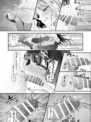 [ もちはもち屋 (まくらもち)] ハーフ初心者女装男子が♂大好き男の娘に食べられちゃう話_20_kyns