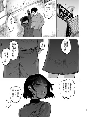 [イヤリング爆弾工場 (ICHIGAIN)] 甥っ子エロすぎ、ありがとう。_36_sxcv