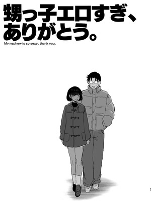 [イヤリング爆弾工場 (ICHIGAIN)] 甥っ子エロすぎ、ありがとう。_38_rgnp