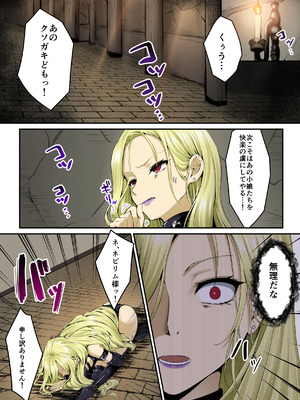 [聖華快楽書店 (エルトリア)] 魔法少女セイントリリィ・フルカラー総集編_008_wntr