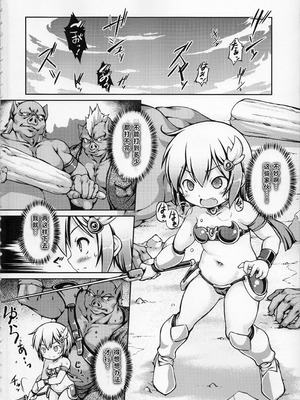 (C91) [不決断 (茶鳥)] B.B.W. [个人机翻+润色]_03_mgcp