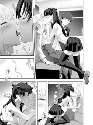 [CRAZY CLOVER CLUB (城爪草)] セイバーマニアックス2 (Fate stay night) (機翻渣翻)_13_ihsl