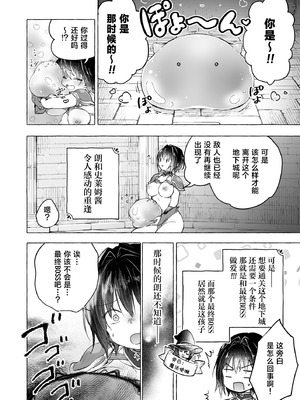 [きのこのみ (konomi)] TSあきら君の性生活 10 [DL版]_09_oenb