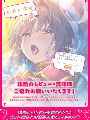 [きのこのみ (konomi)] TSあきら君の性生活 10 [DL版]_24_ltux