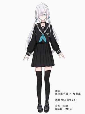 [どちゃしこ] 義妹ちゃん (2025.2.15 - 2025.11.9) [中国翻訳]