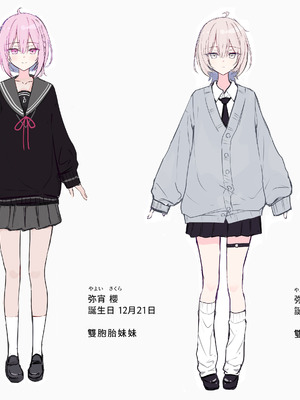[どちゃしこ] 義妹ちゃん (2025.2.15 - 2025.11.9) [中国翻訳]_04_qcaf