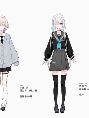 [どちゃしこ] 義妹ちゃん (2025.2.15 - 2025.11.9) [中国翻訳]_05_ubka