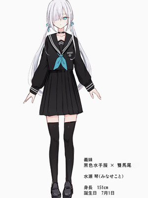 [どちゃしこ] 義妹ちゃん (2025.2.15 - 2025.11.9) [中国翻訳]_06_yfsl