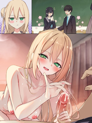 [どちゃしこ] 義妹ちゃん (2025.2.15 - 2025.11.9) [中国翻訳]_22_ctle