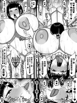[まりもふえくすてんしょん (まりもふ)] うちの家族がキモすぎる！ [红必登個漢]_31_hqvr
