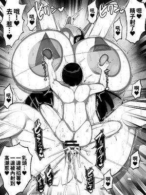 [まりもふえくすてんしょん (まりもふ)] うちの家族がキモすぎる！ [红必登個漢]_43_fxqr
