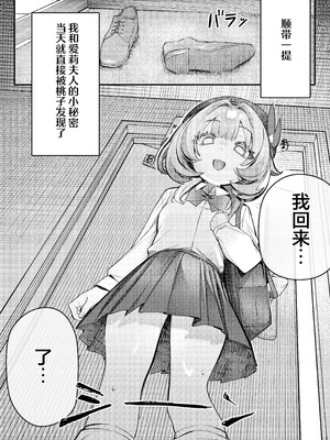 [御芊 YUChien (御芊ゆせん)] Liebestraum♪ 夢で何度も出会っていた女は彼女の母だった 〜放課後、禁断に堕ちていく〜 (崩壊：スターレイル) [欶澜汉化组] [DL版]_30_yyhd