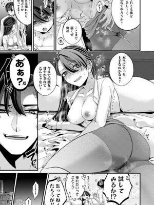 [きのみき] とけて、ほどけて、絆されて [DL版]_012_krvd