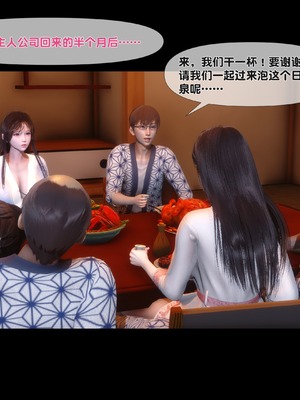 [Ann] 淫欲全家桶 第二部 07_002