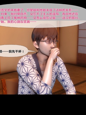 [Ann] 淫欲全家桶 第二部 07_003
