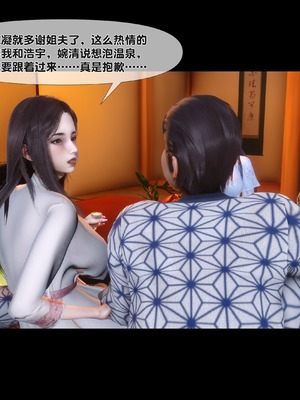 [Ann] 淫欲全家桶 第二部 07_004