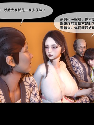 [Ann] 淫欲全家桶 第二部 07_005