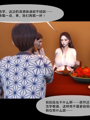 [Ann] 淫欲全家桶 第二部 07_007