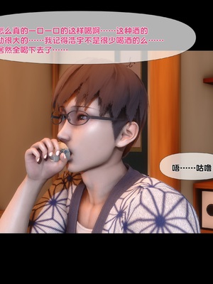 [Ann] 淫欲全家桶 第二部 07_009