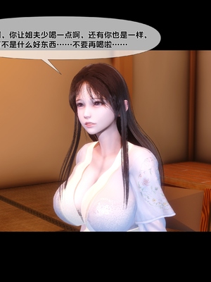 [Ann] 淫欲全家桶 第二部 07_010