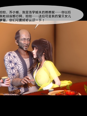 [Ann] 淫欲全家桶 第二部 07_013