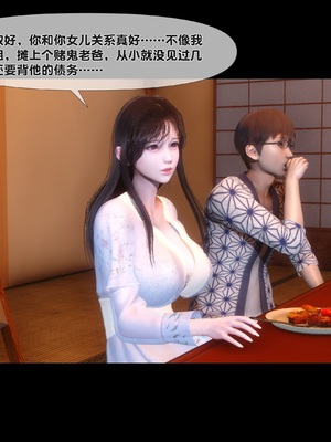 [Ann] 淫欲全家桶 第二部 07_014