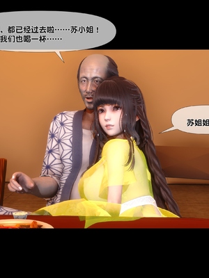 [Ann] 淫欲全家桶 第二部 07_015