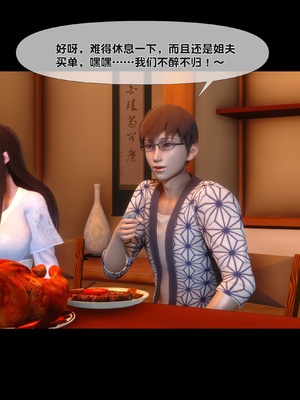 [Ann] 淫欲全家桶 第二部 07_017
