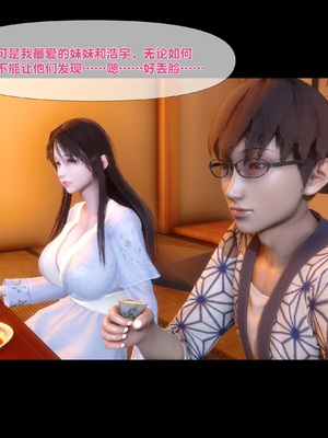 [Ann] 淫欲全家桶 第二部 07_026