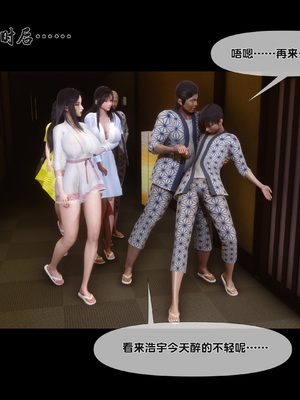 [Ann] 淫欲全家桶 第二部 07_027
