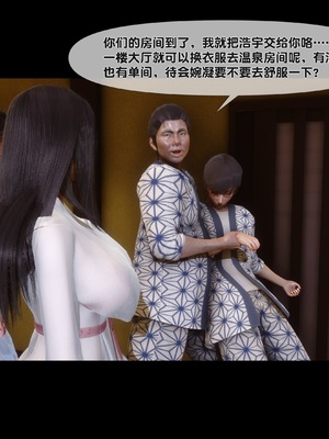 [Ann] 淫欲全家桶 第二部 07_028