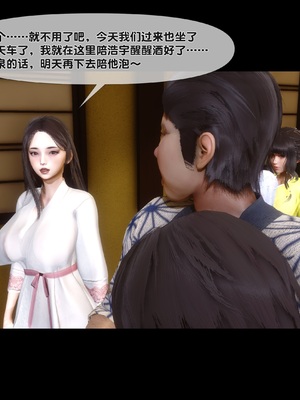[Ann] 淫欲全家桶 第二部 07_029