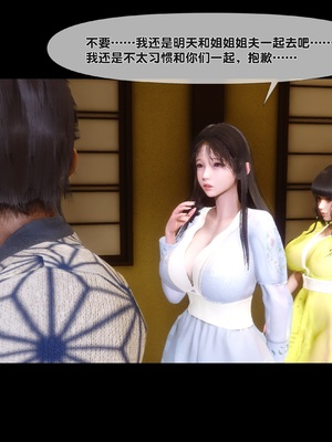 [Ann] 淫欲全家桶 第二部 07_031
