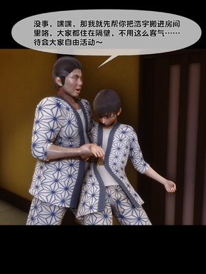 [Ann] 淫欲全家桶 第二部 07_032