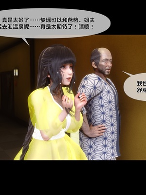 [Ann] 淫欲全家桶 第二部 07_033